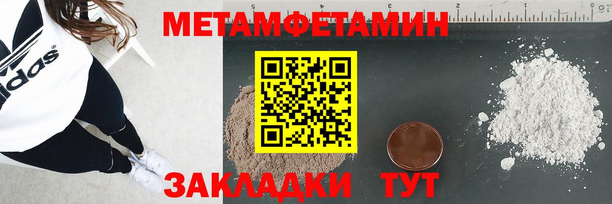 Amphetamine 98% Краснодар