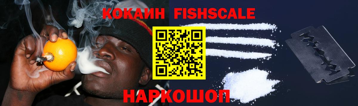 Кокаин Перу Краснодар
