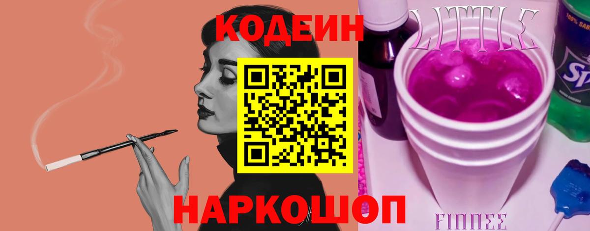 КОКАИН  Вход с VPN  Краснодар  Alpha PVP СК   Мефедрон  ТГК  Каннабис  ГАШ  Меф МЯУ МЯУ  