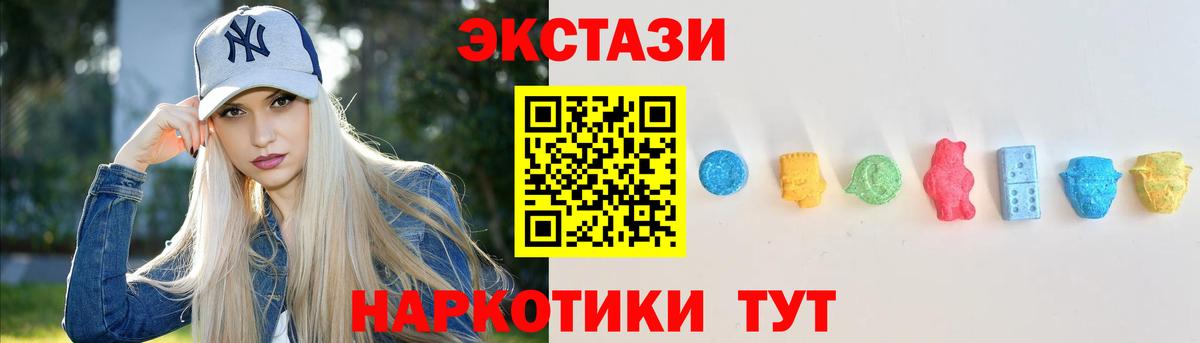 Краснодар  Экстази louis Vuitton  Вход с VPN 