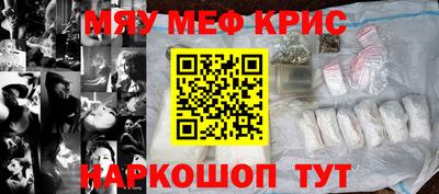 кокаин премиум Будённовск