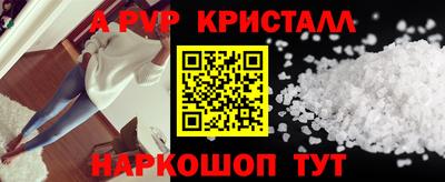 кокаин премиум Будённовск