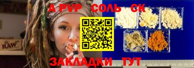 Альфа ПВП Бузулук