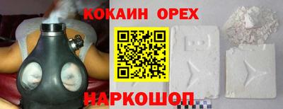 метамфетамин Бугуруслан