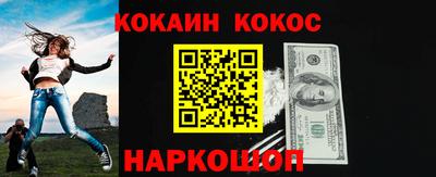 кокаин премиум Будённовск