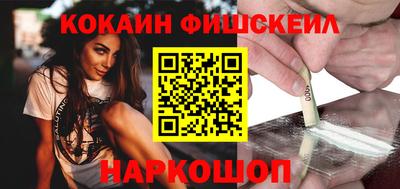 метамфетамин Бугуруслан