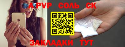 кокаин премиум Будённовск