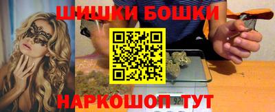 кокаин премиум Будённовск