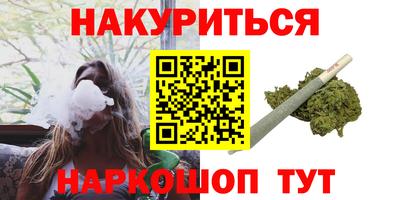 кокаин премиум Будённовск