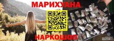 кокаин премиум Будённовск