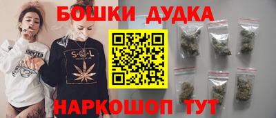 кокаин премиум Будённовск