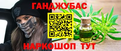 метамфетамин Бугуруслан