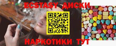 метамфетамин Бугуруслан