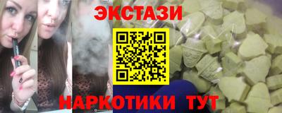 кокаин премиум Будённовск