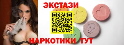 Альфа ПВП Бузулук