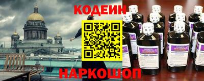 кокаин премиум Будённовск