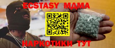 метамфетамин Бугуруслан