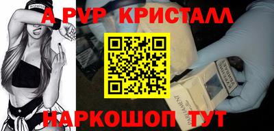 кокаин премиум Будённовск