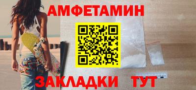 метамфетамин Бугуруслан