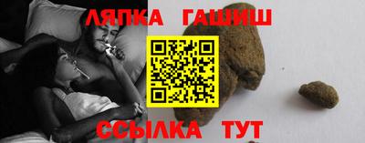 метамфетамин Бугуруслан