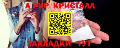Альфа ПВП Бузулук