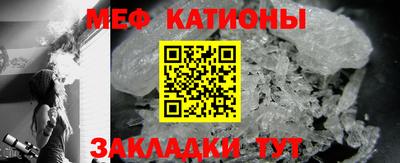 mdpv Кингисепп