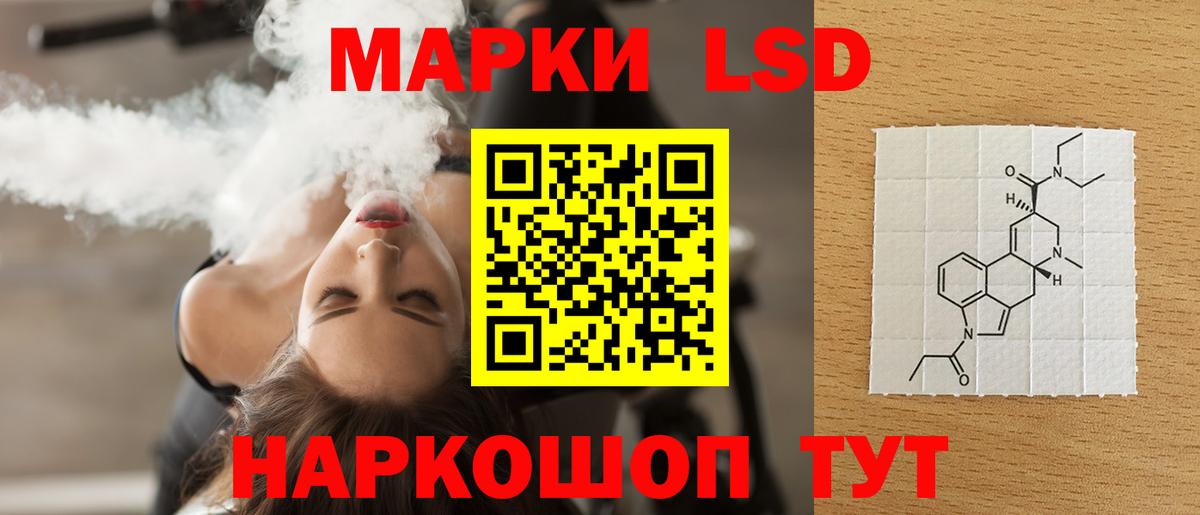LSD-25 экстази  Вход с VPN  Краснодар  ЛСД экстази ecstasy 