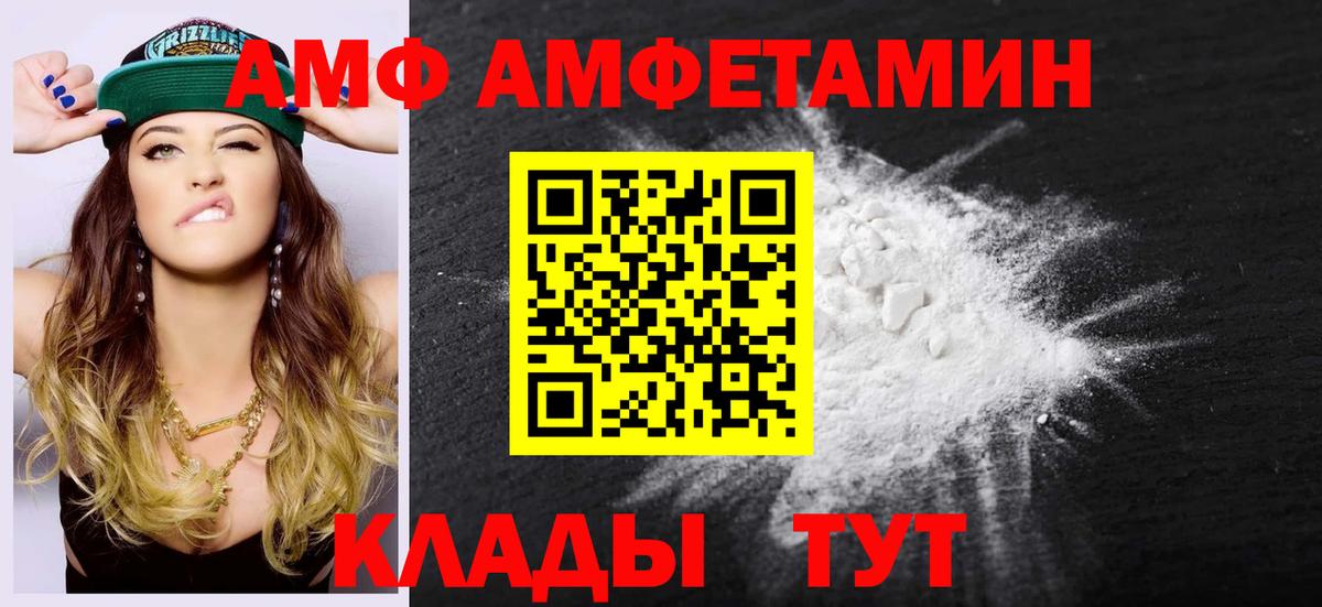Первитин Methamphetamine  Вход с VPN  Первитин Methamphetamine  Краснодар 