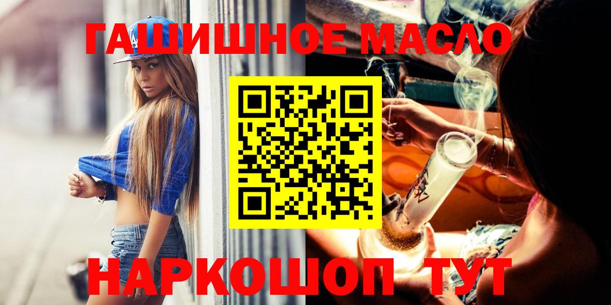 Краснодар  Дистиллят ТГК концентрат  Вход с VPN 