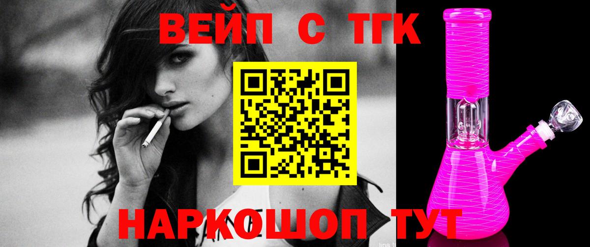 Псилоцибиновые грибы Краснодар