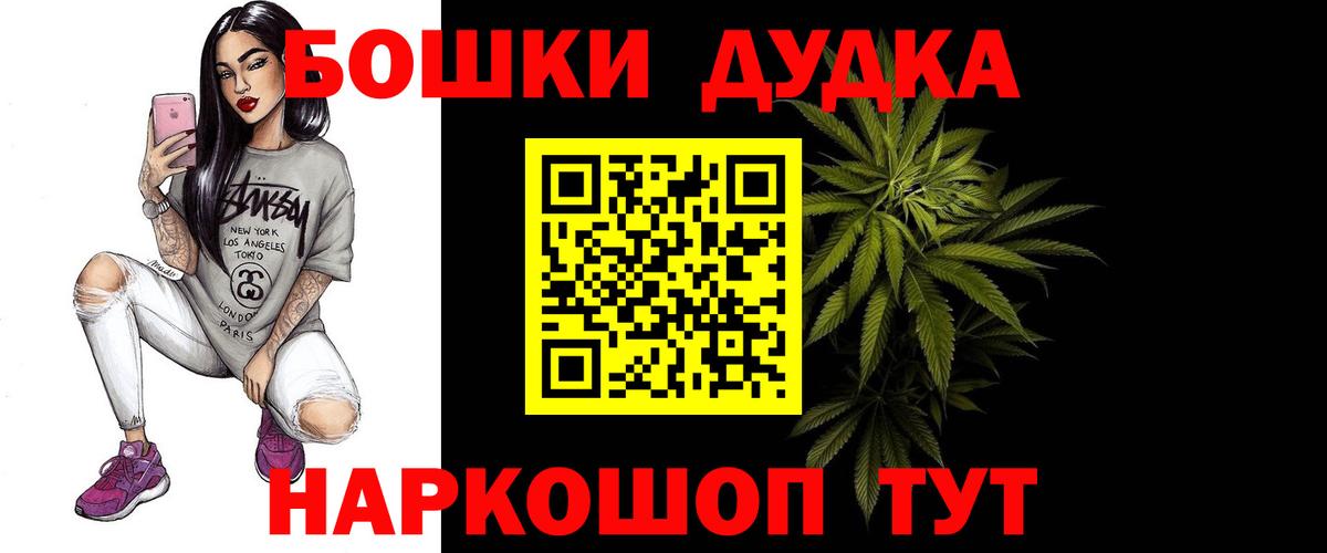 Каннабис OG Kush Краснодар
