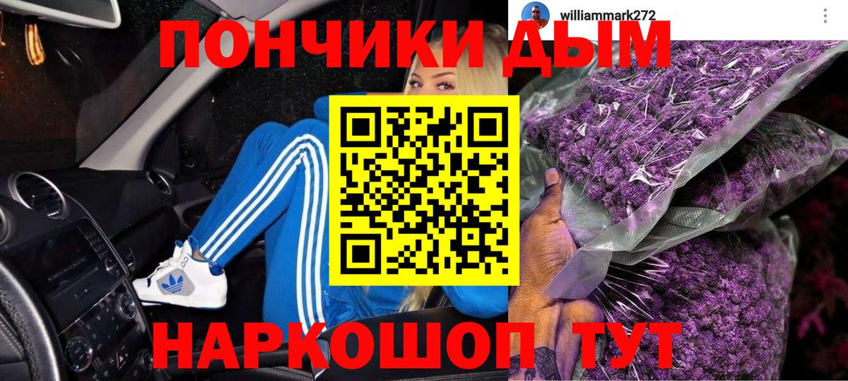 Краснодар  Конопля THC 21%  Вход с VPN  Каннабис SATIVA & INDICA  Каннабис MAZAR 